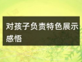 娱乐吃瓜报道文案短句大全,吃瓜文案短句大盘点